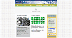 Desktop Screenshot of cteam.gr